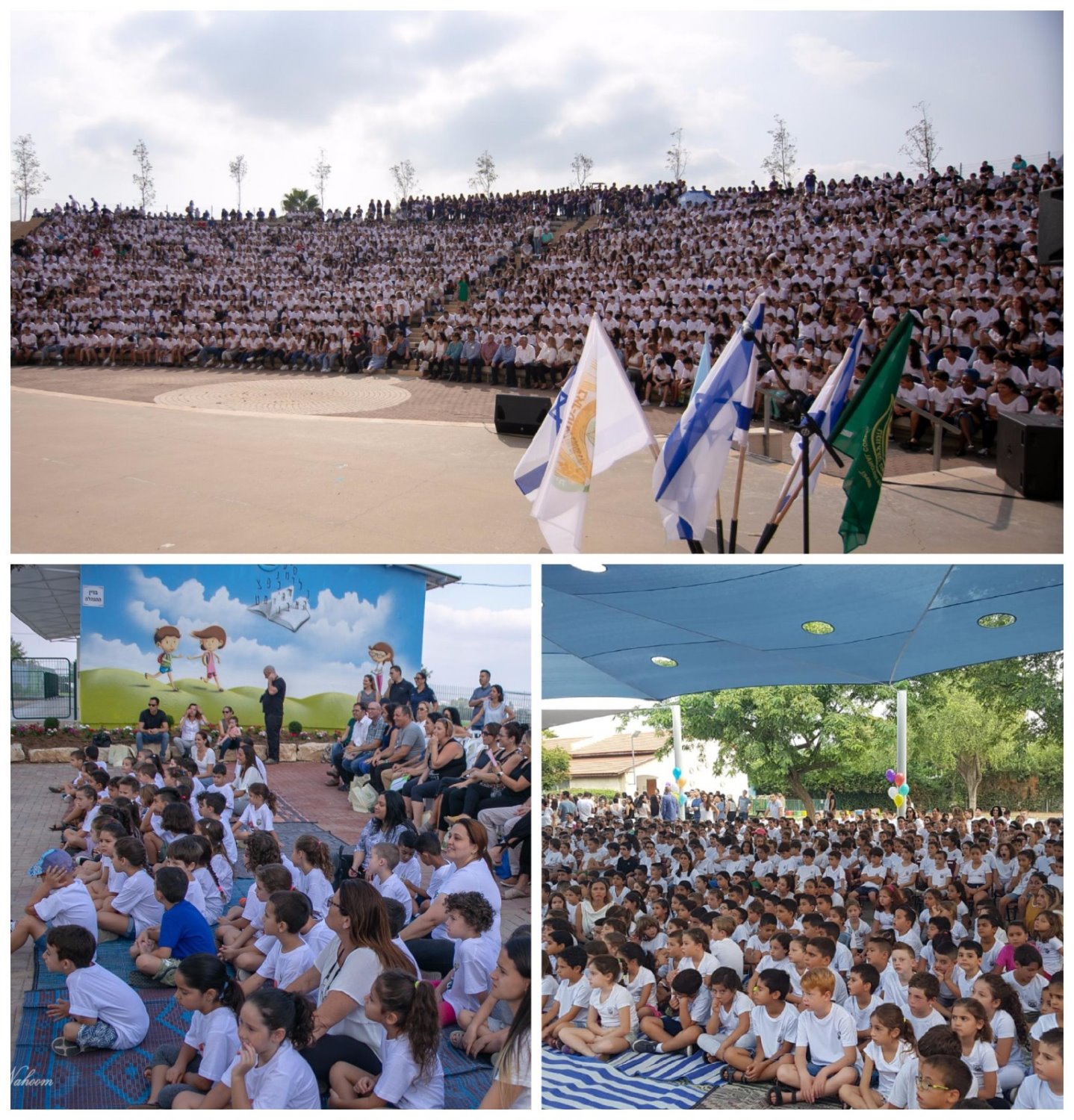 מועצה אזורית באר טוביה - צילום ניסים  נחום