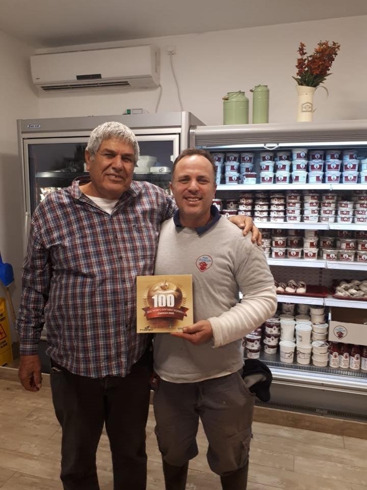 חוות הבאפלו