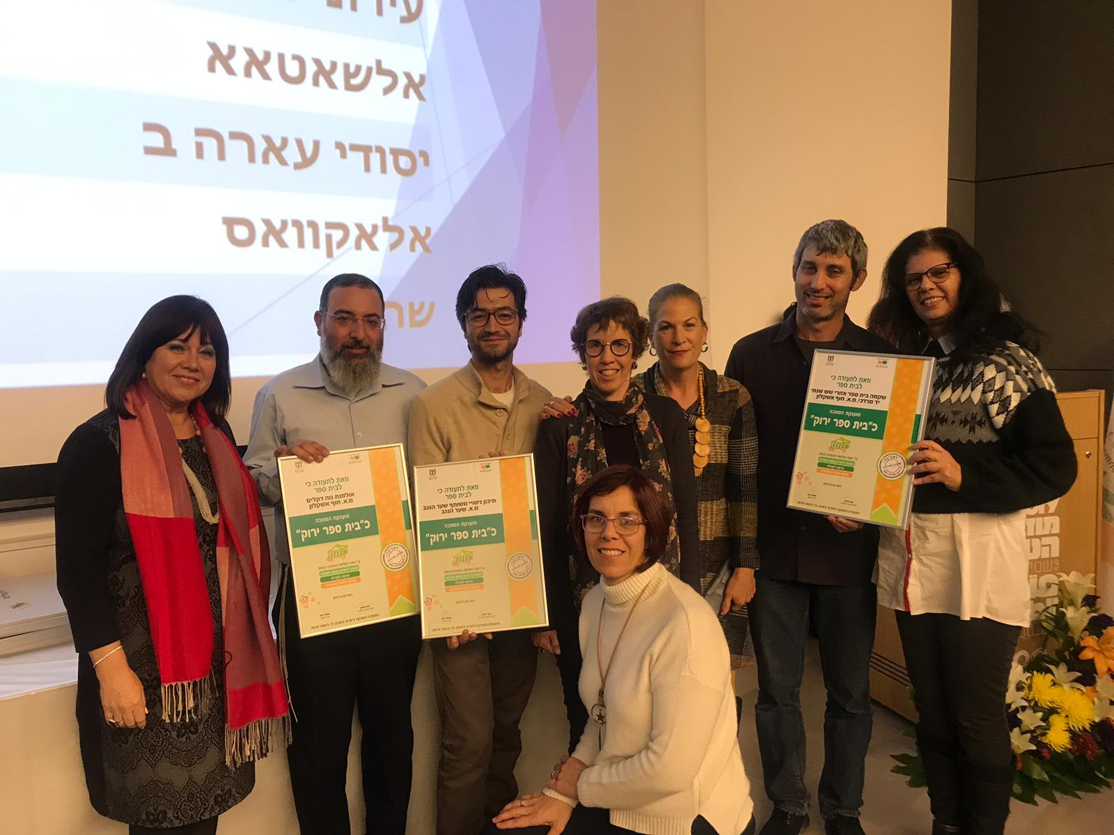 צילום באדיבות ביה"ס