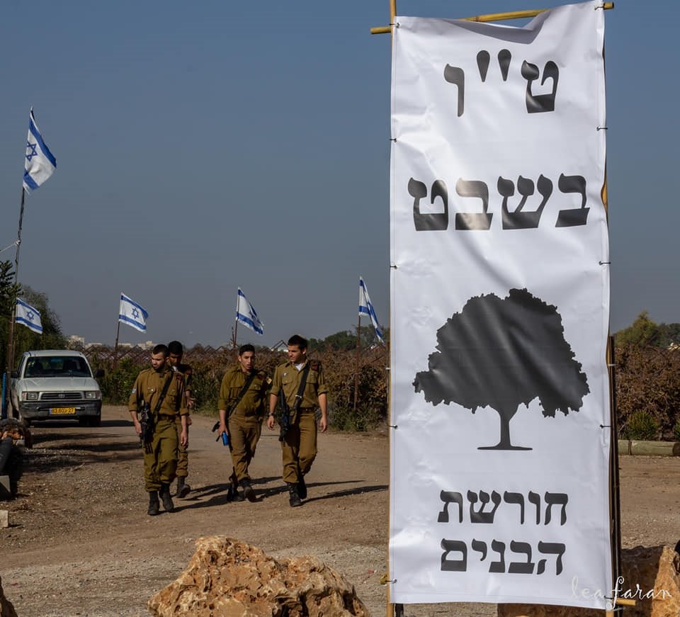 צילום לאה פארן