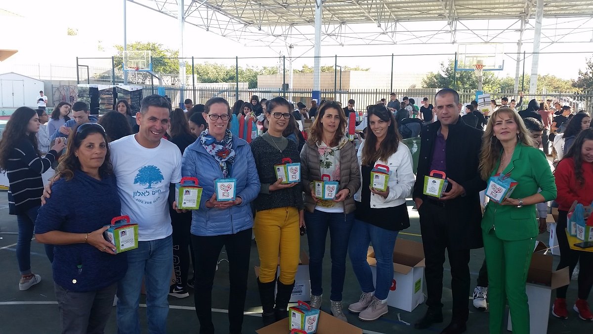 צילום יאיר הרוש