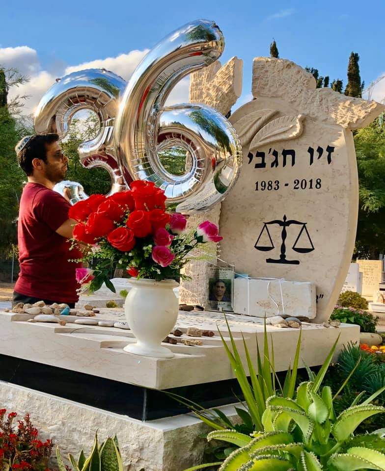 מתוך דף הפייסבוק