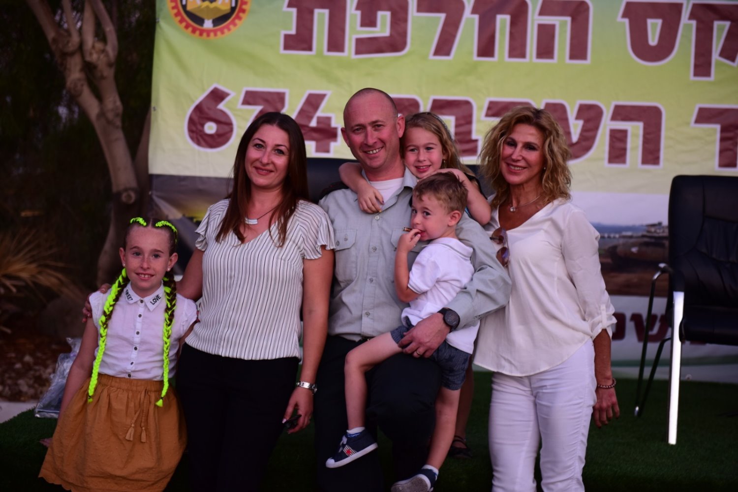 סא"ל מיכאל בסין ובני משפחתו