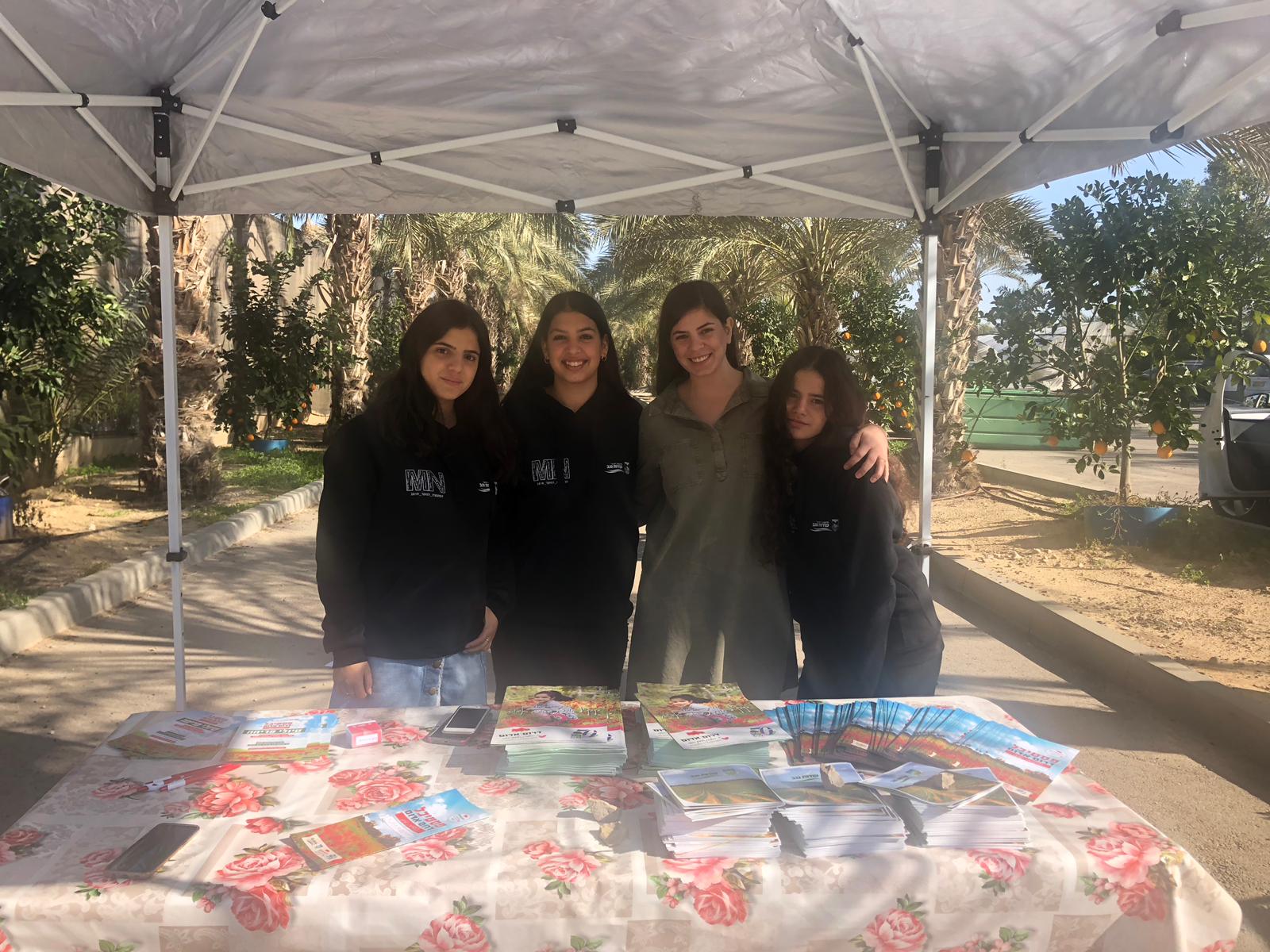 מועצת נוער שדות נגב