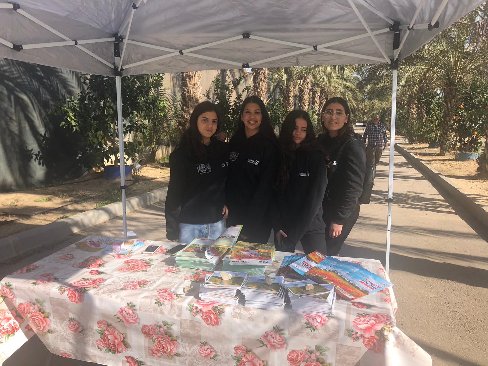 מועצת נוער שדות נגב