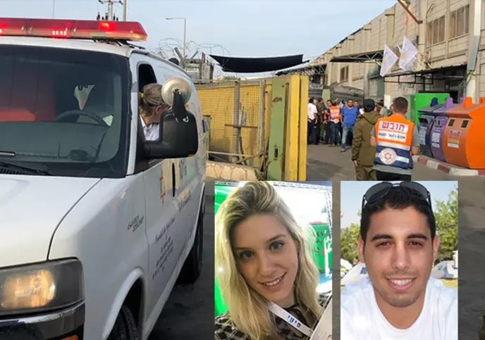 קים יחזקאל, זיו חג'בי (צילום: פייסבוק)