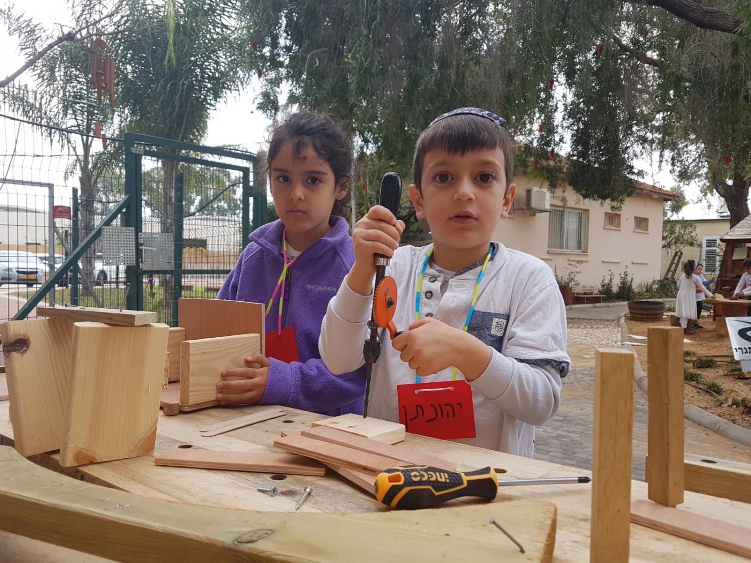 מ.א נחל שורק