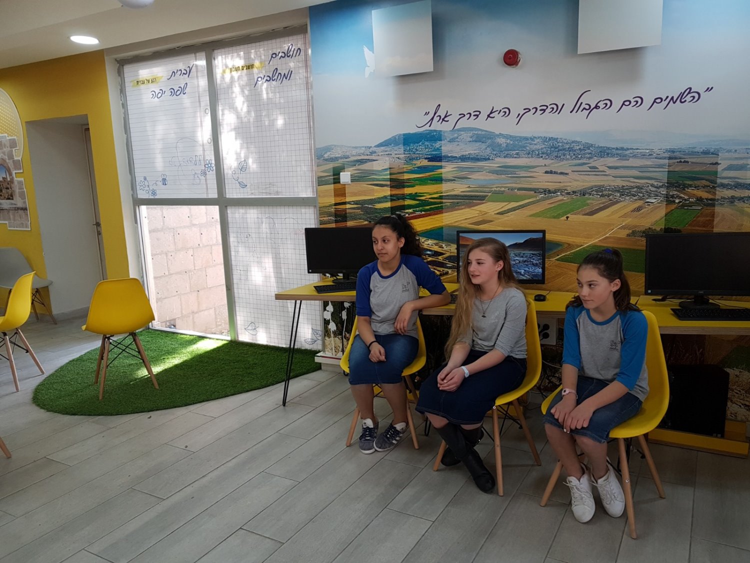 מ.א נחל שורק