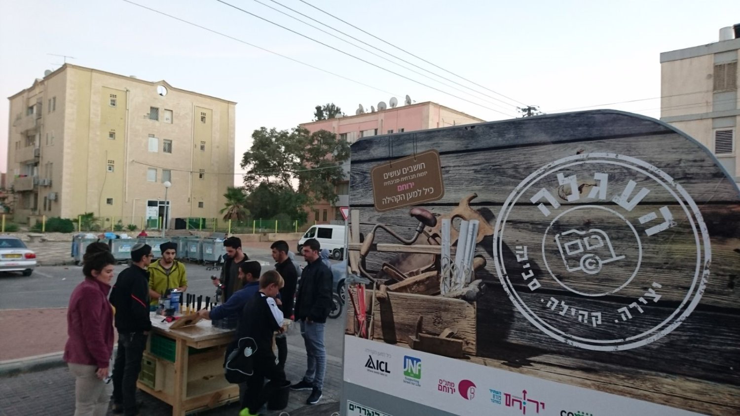 צילום צורית שטרן