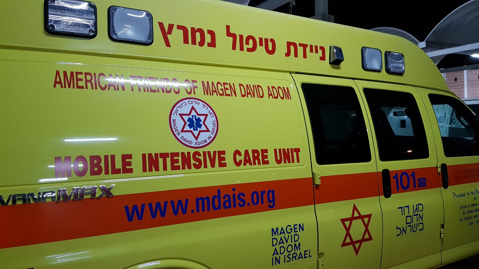 ארכיון מד&quot;א (צילום אשדוד נט)