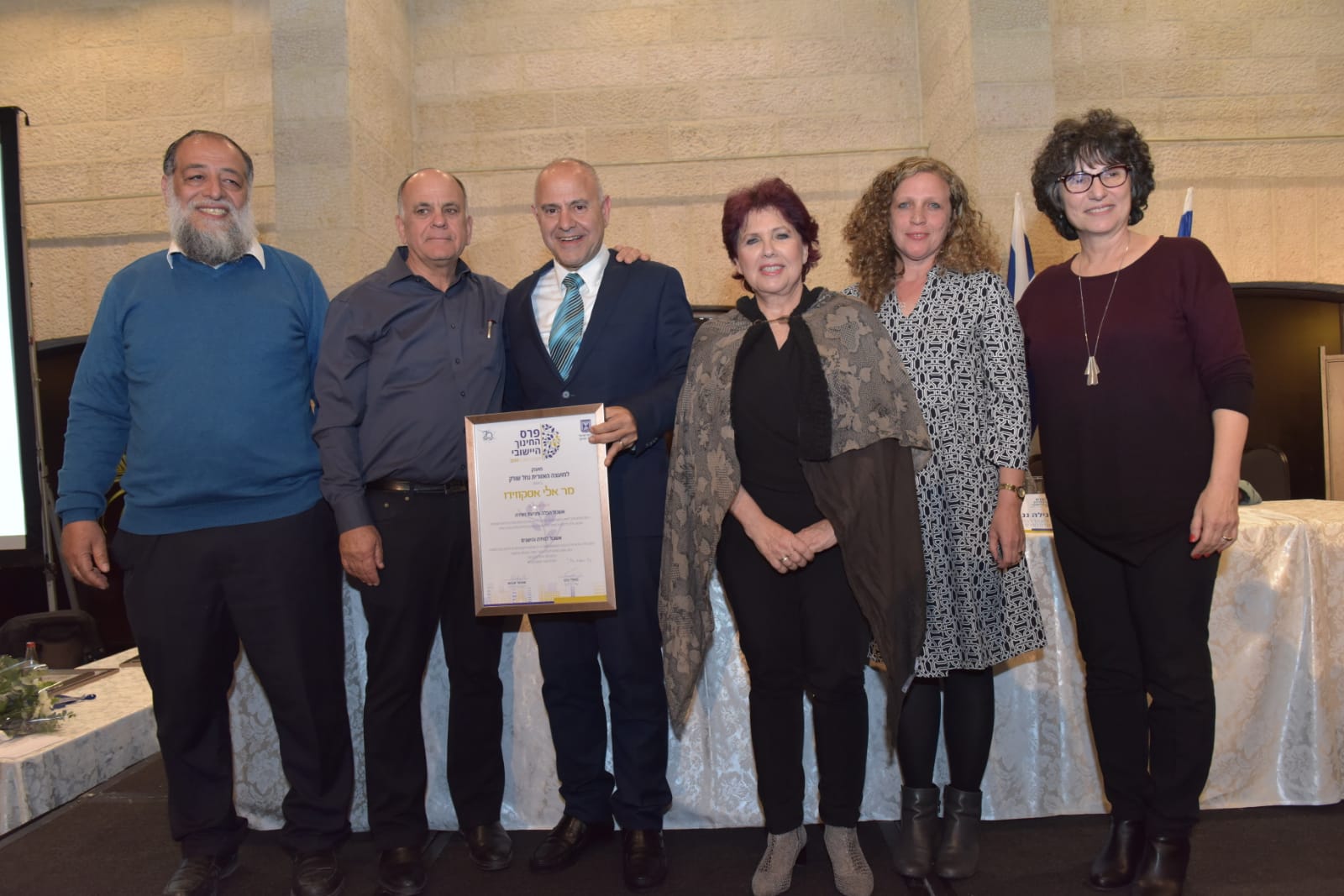 פרס חינוך ארצי מועצה אזורית נחל שורק