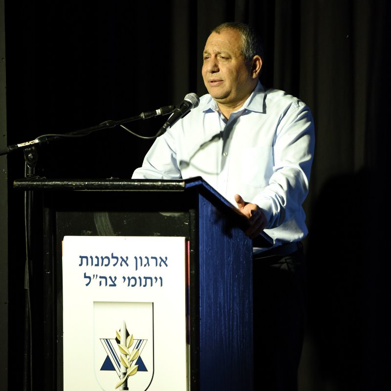 אייזנקוט, אמש | צילום: 'ארגון אלמנות ויתומי צה"ל'