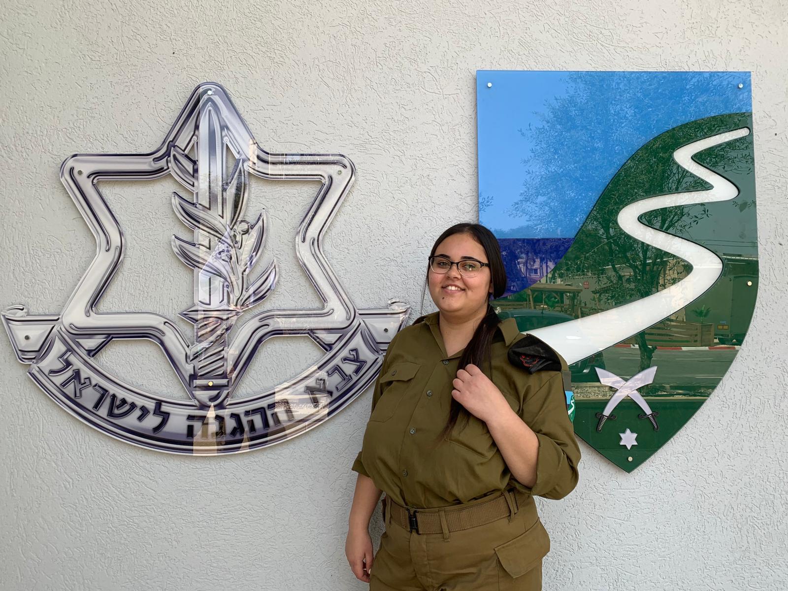 טוראי יובל חזאן