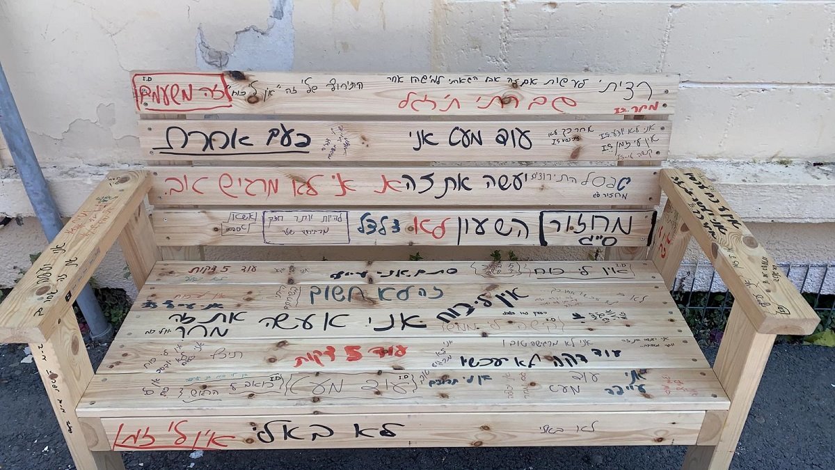 ספסלים בבית הספר כנות