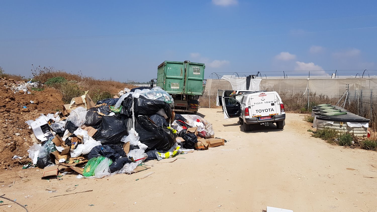  צילום: המשטרה הירוקה, המשרד להגנת הסביבה