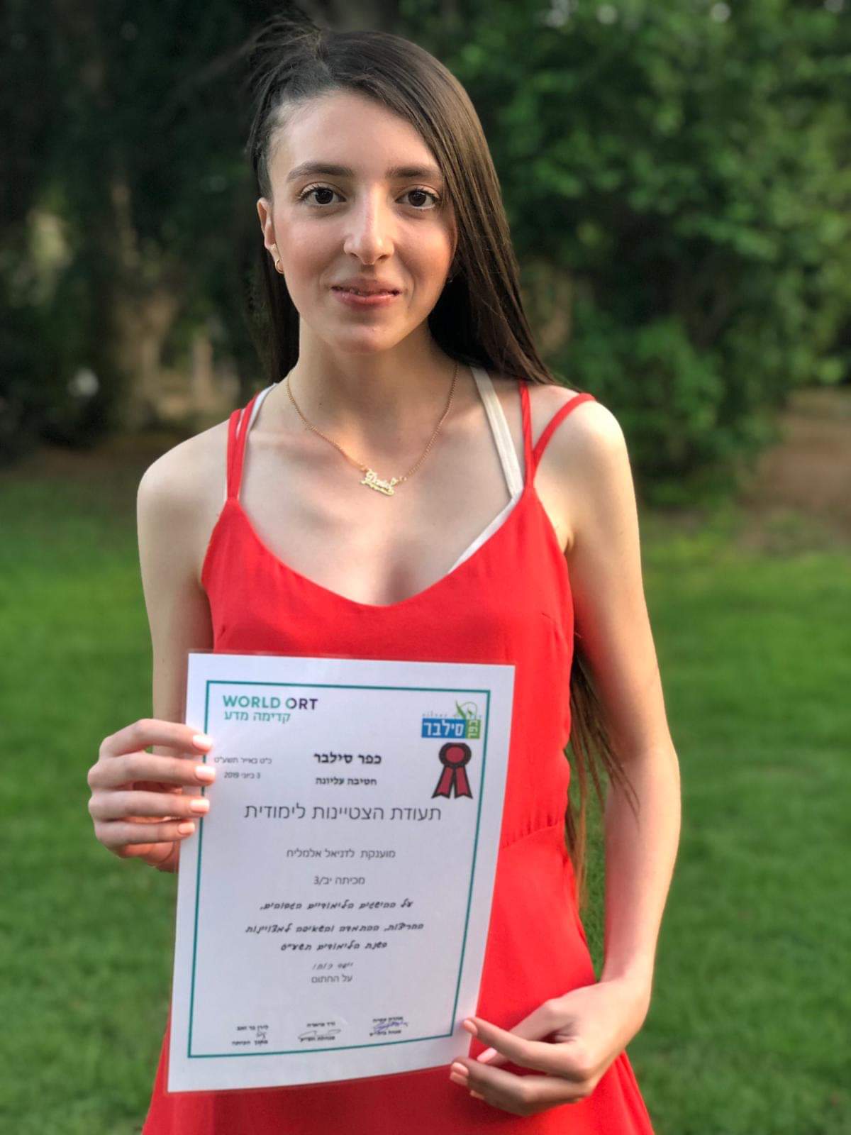 דניאל אלמליח