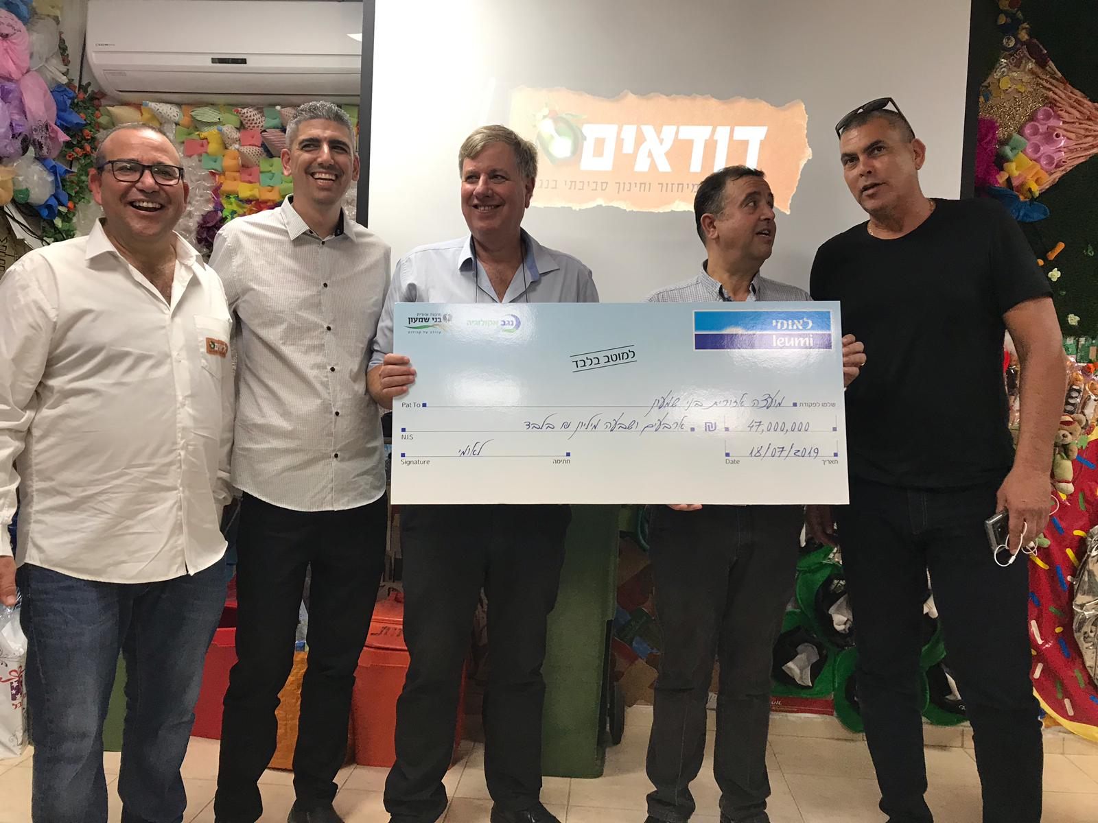 מוטי דנן, אלי בן סימון, ניר זמיר, ערן שמרלק וניר בן דוד | צילום: צבי תקשורת