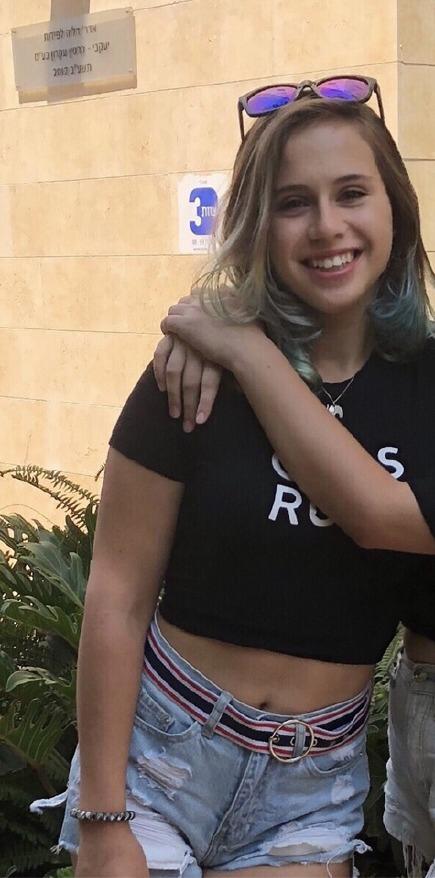 תמונת הנעדרת