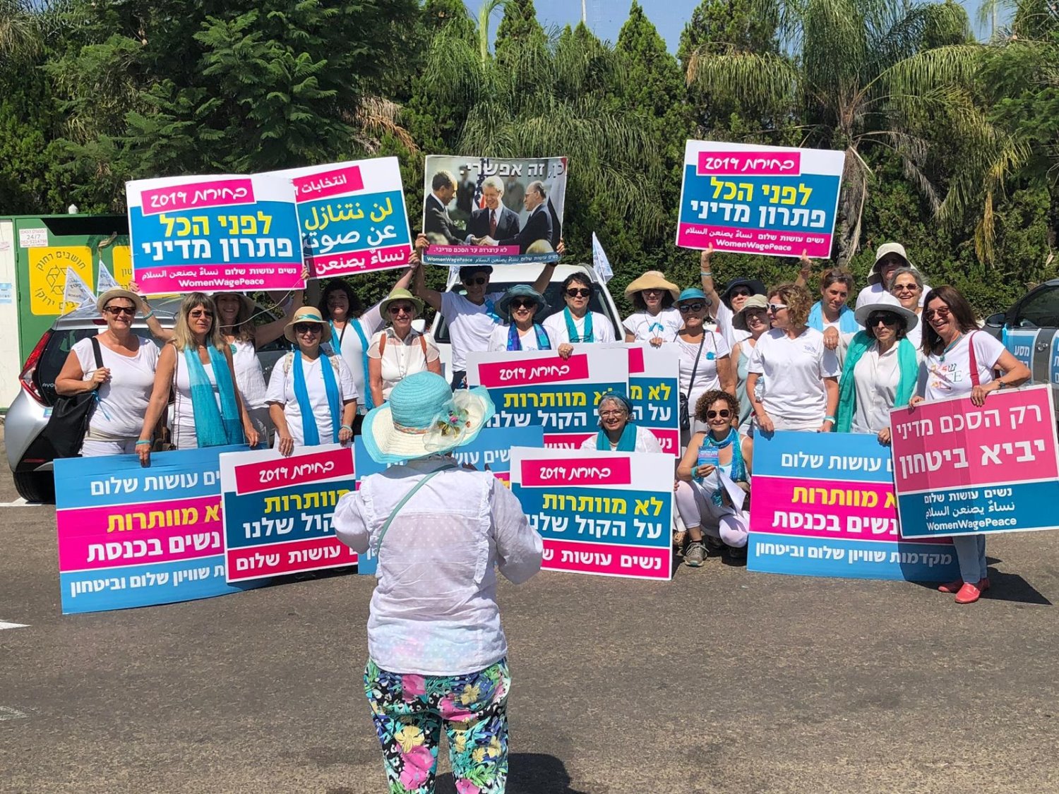 נשים עושות שלום. המסע חצה את הארץ בקריאה להצעת חוק שתקדם פתרון מדיני צילום: נשים עושות שלום