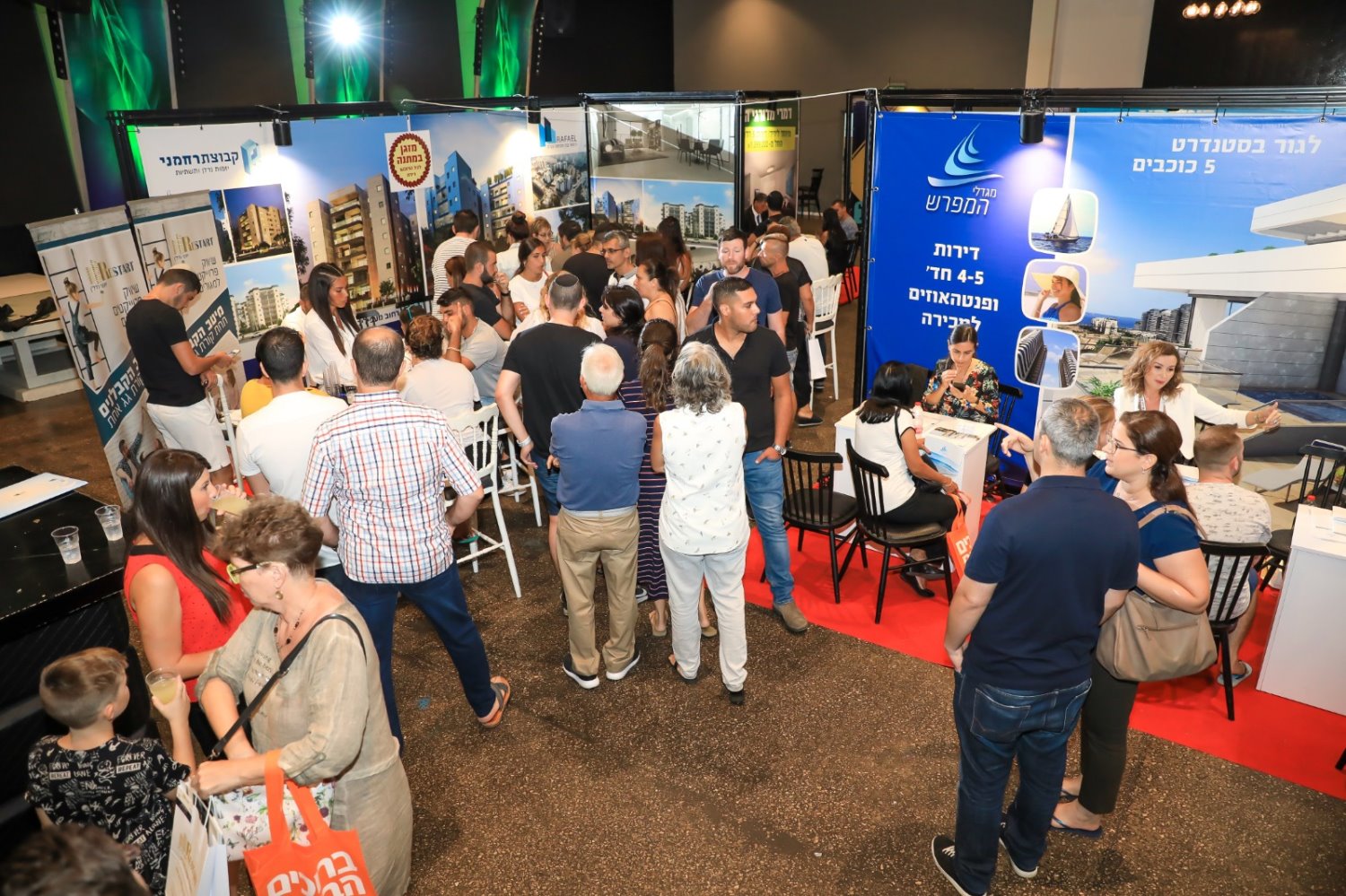 יריד הדירות