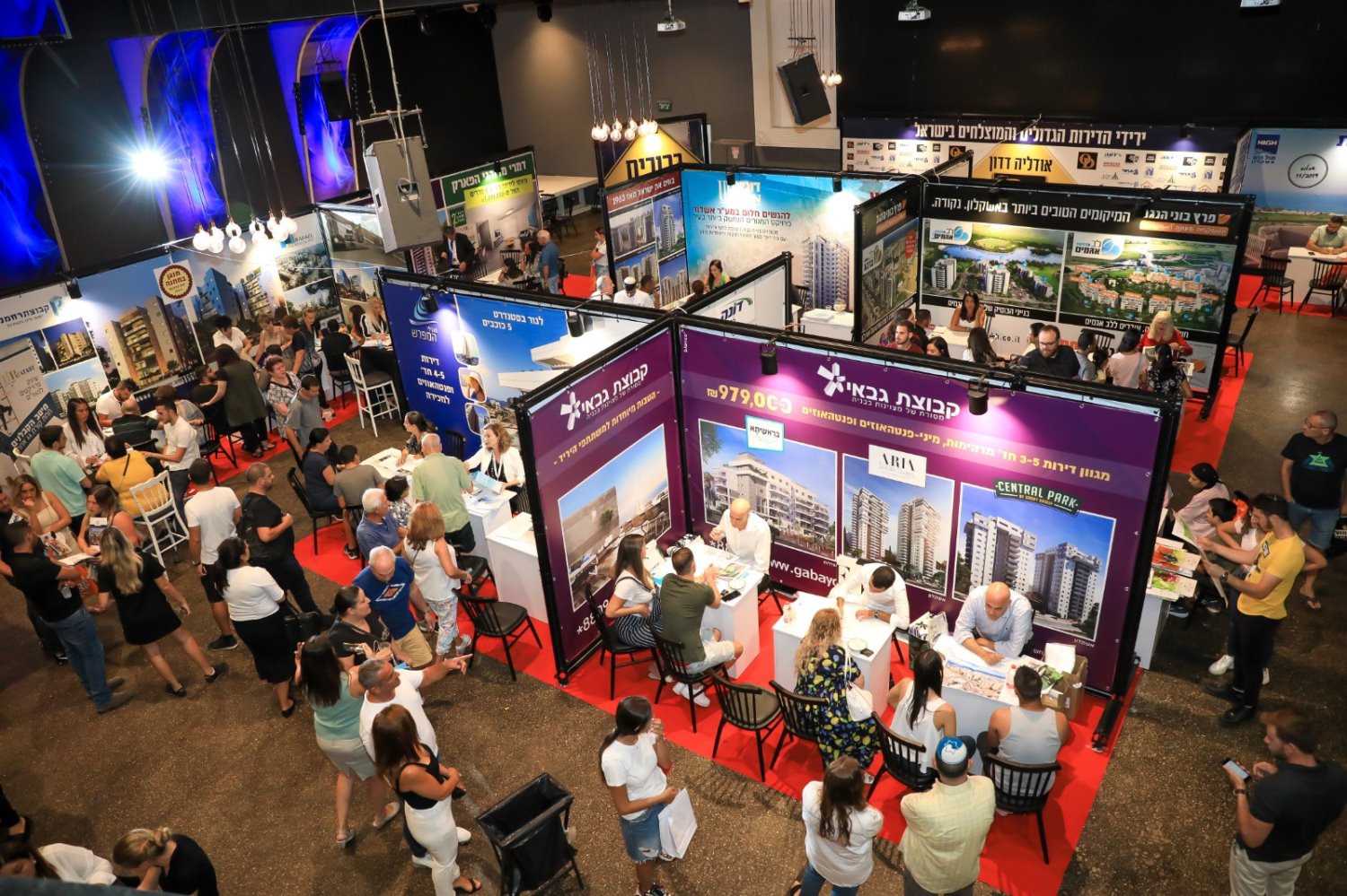 יריד הדירות