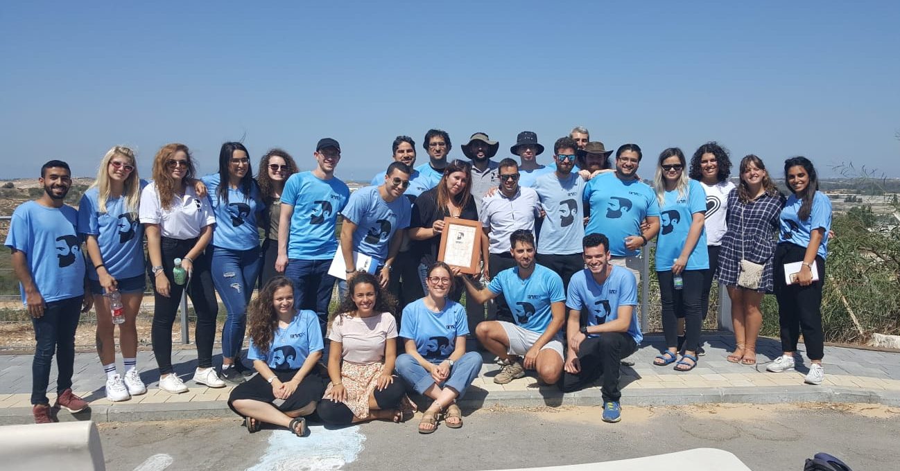 תנועת אם תרצו