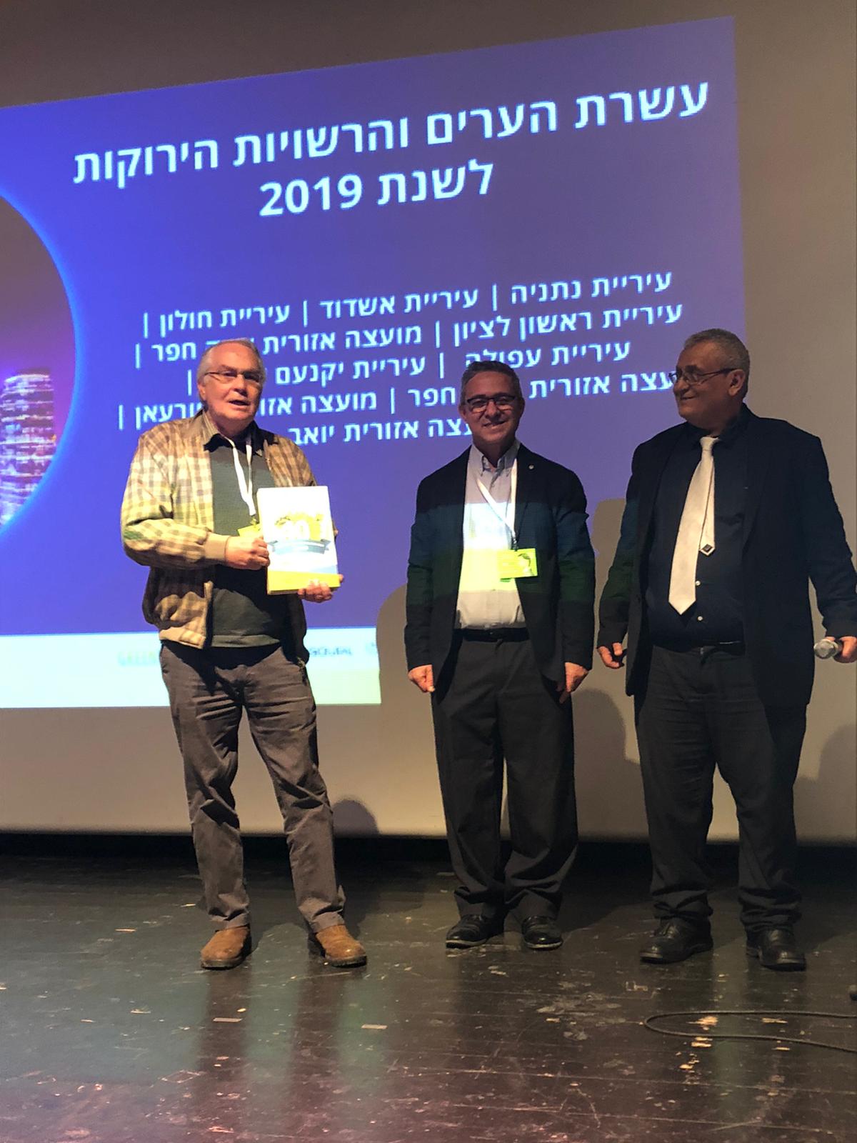 דוברות מ.א יואב