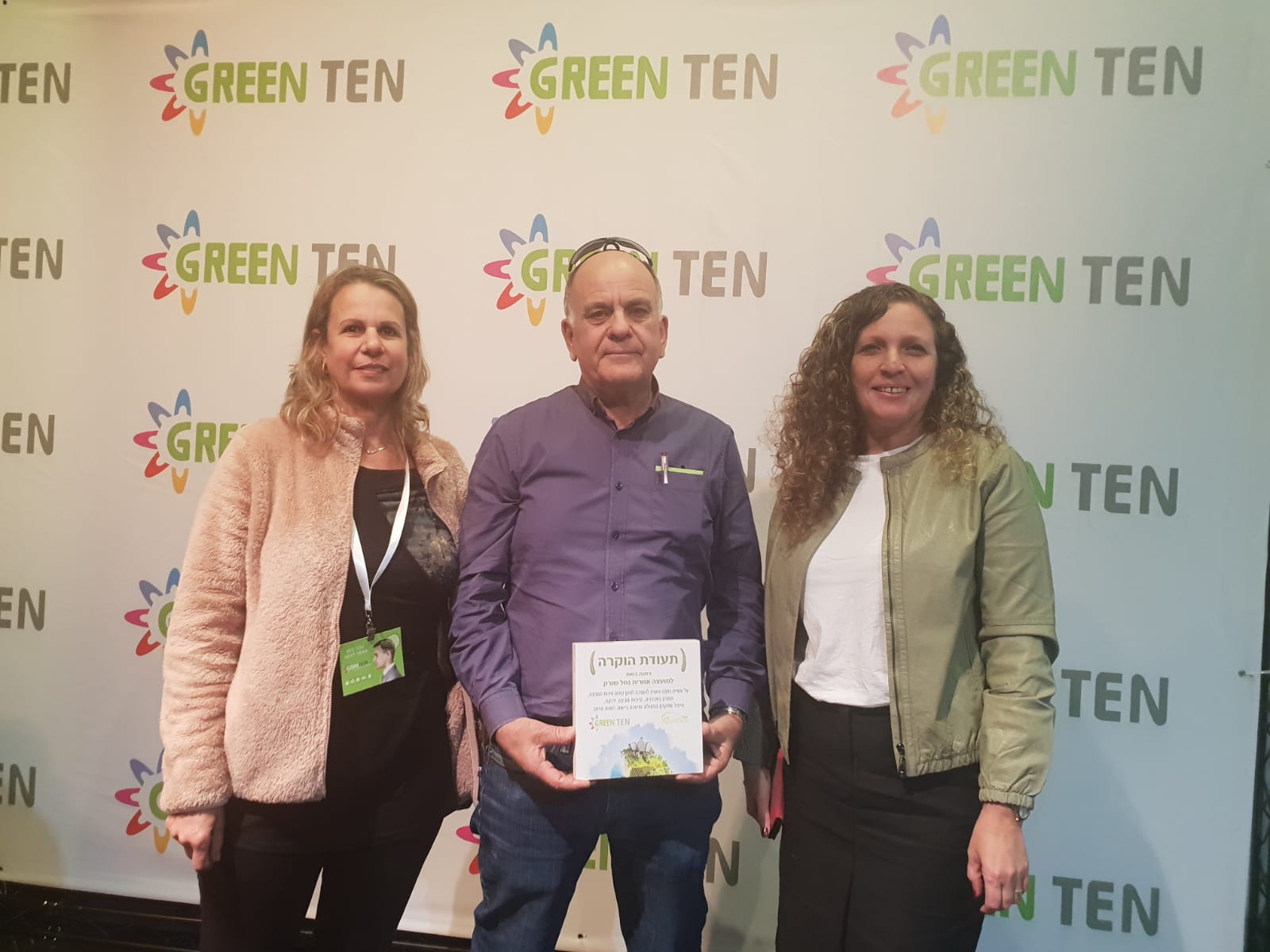 דוברות נחל שורק