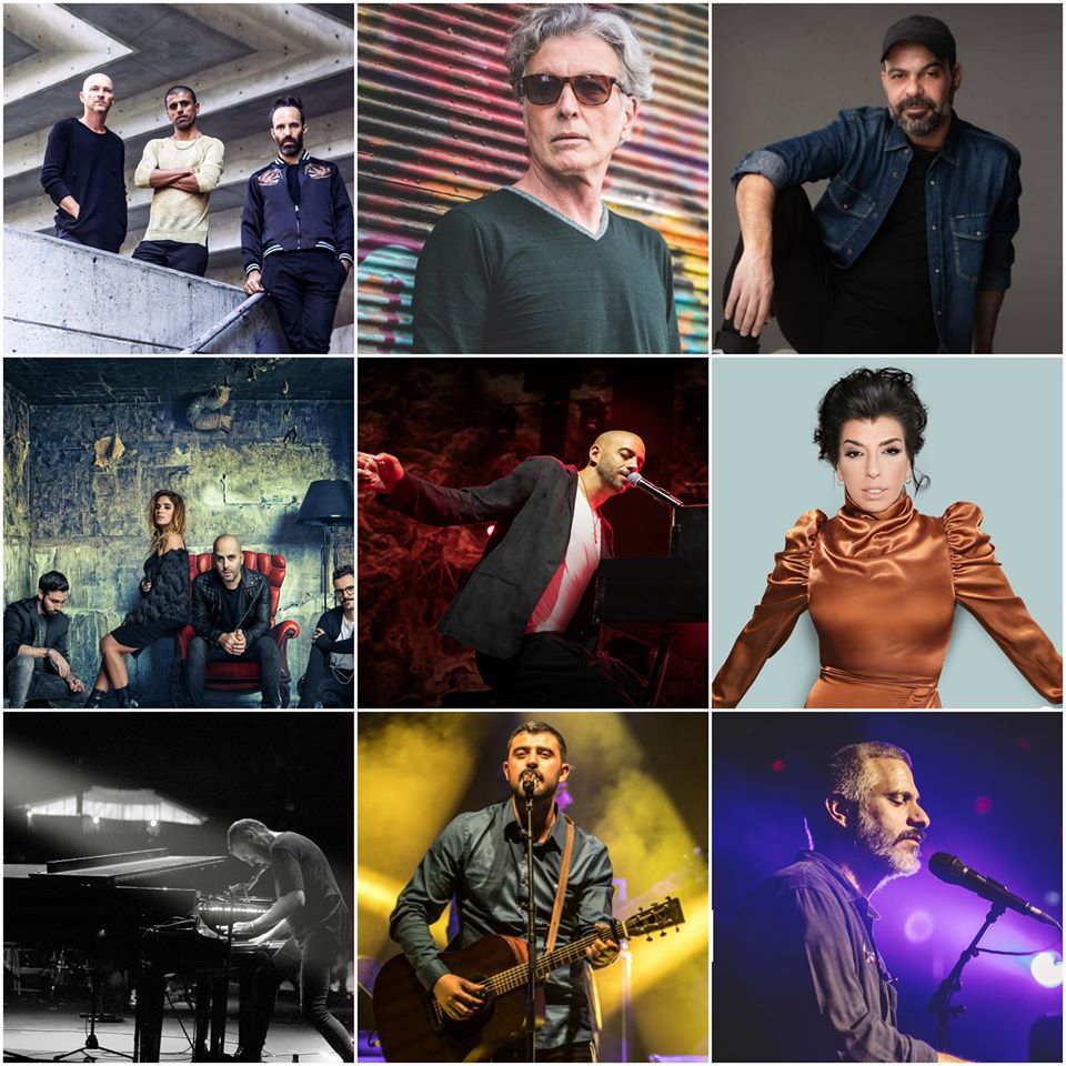 דרום אדום לייב