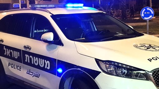 ארכיון המשטרה 