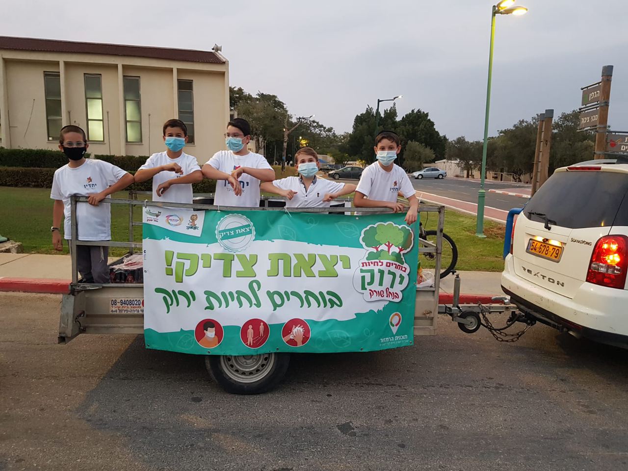 מ.א נחל שורק