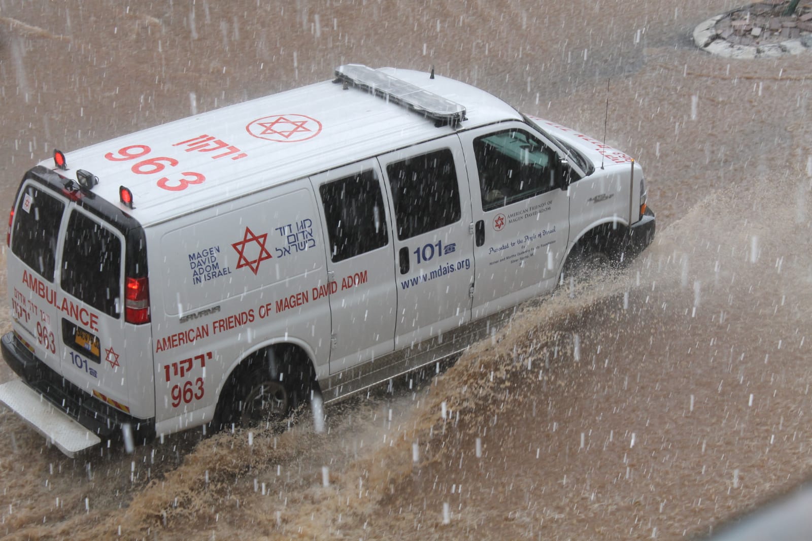 צילום: דוברות מד"א