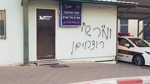 דוברות משטרה