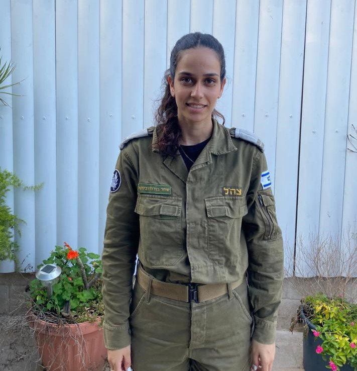 שחר ברודובסקי