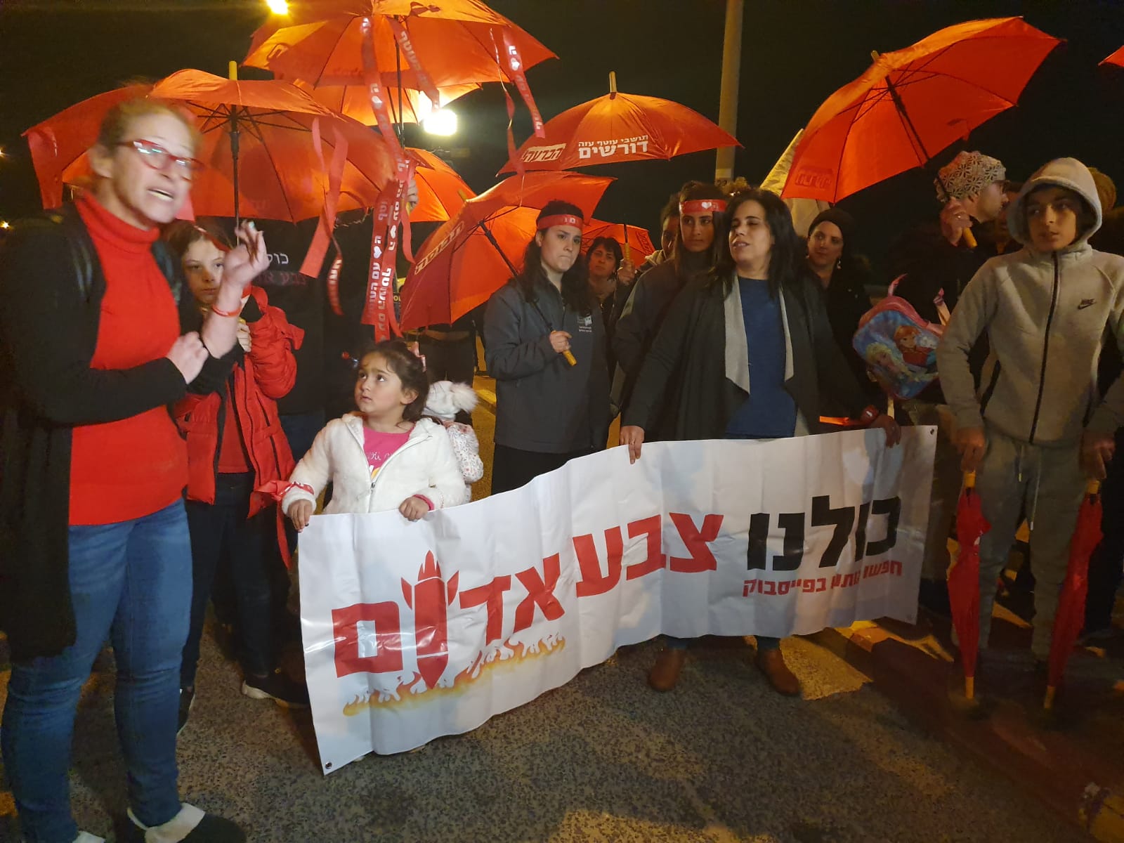 פרויקט הניצחון הישראלי