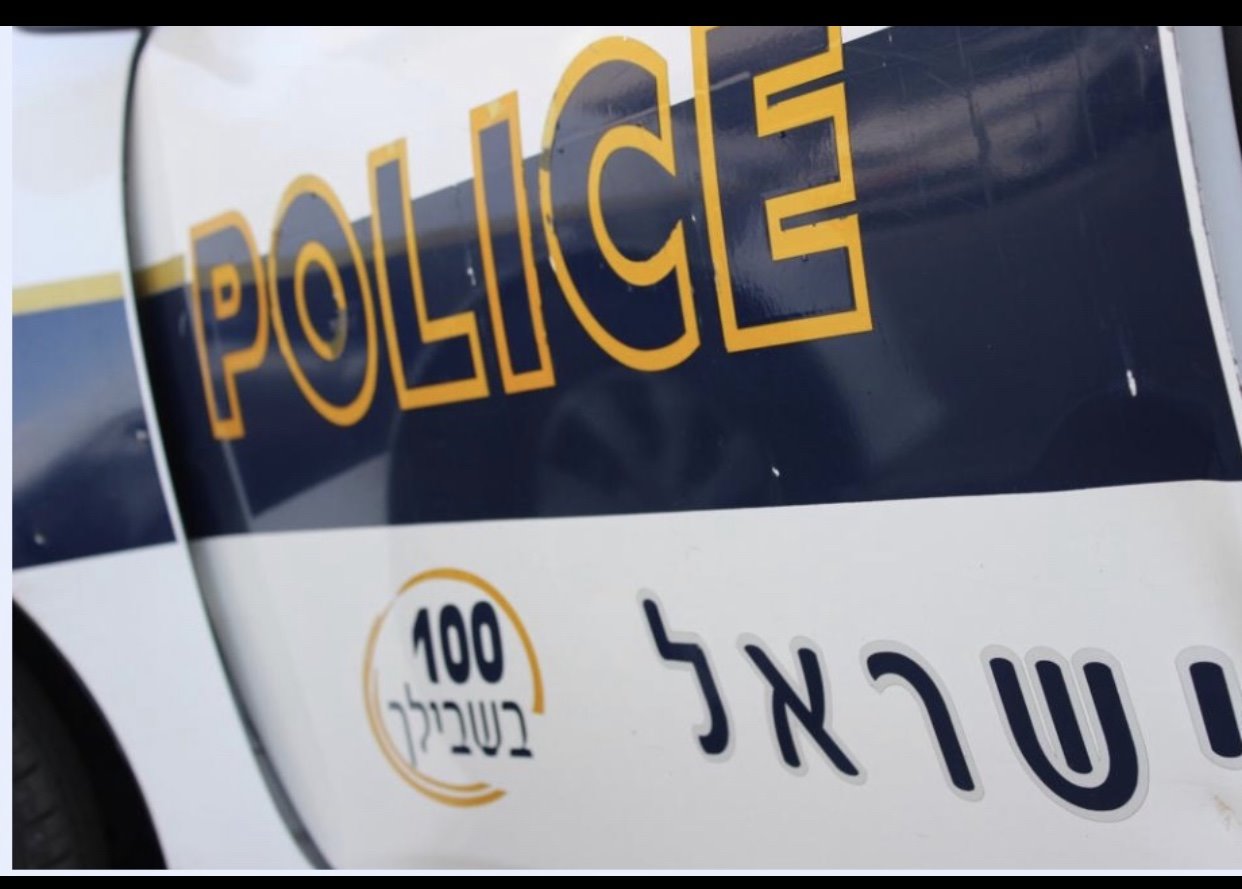 דוברות המשטרה