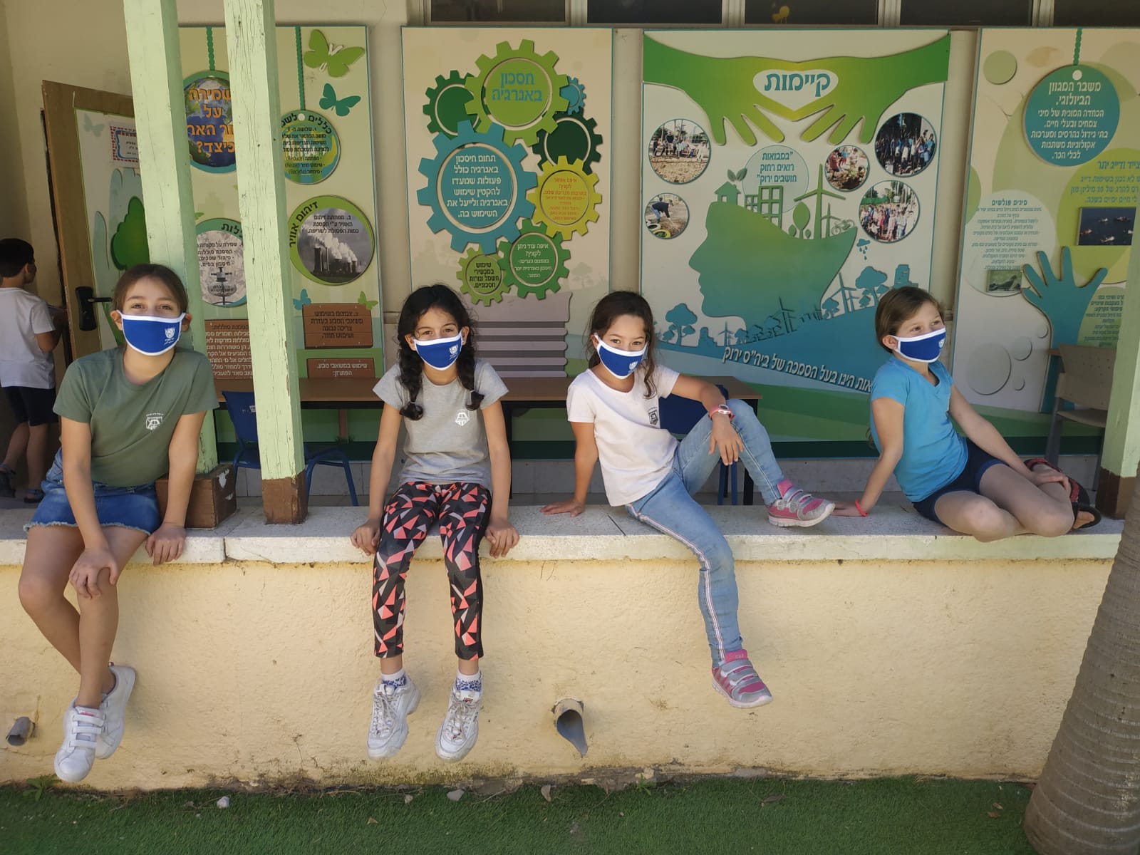 מועצה אזורית באר טוביה