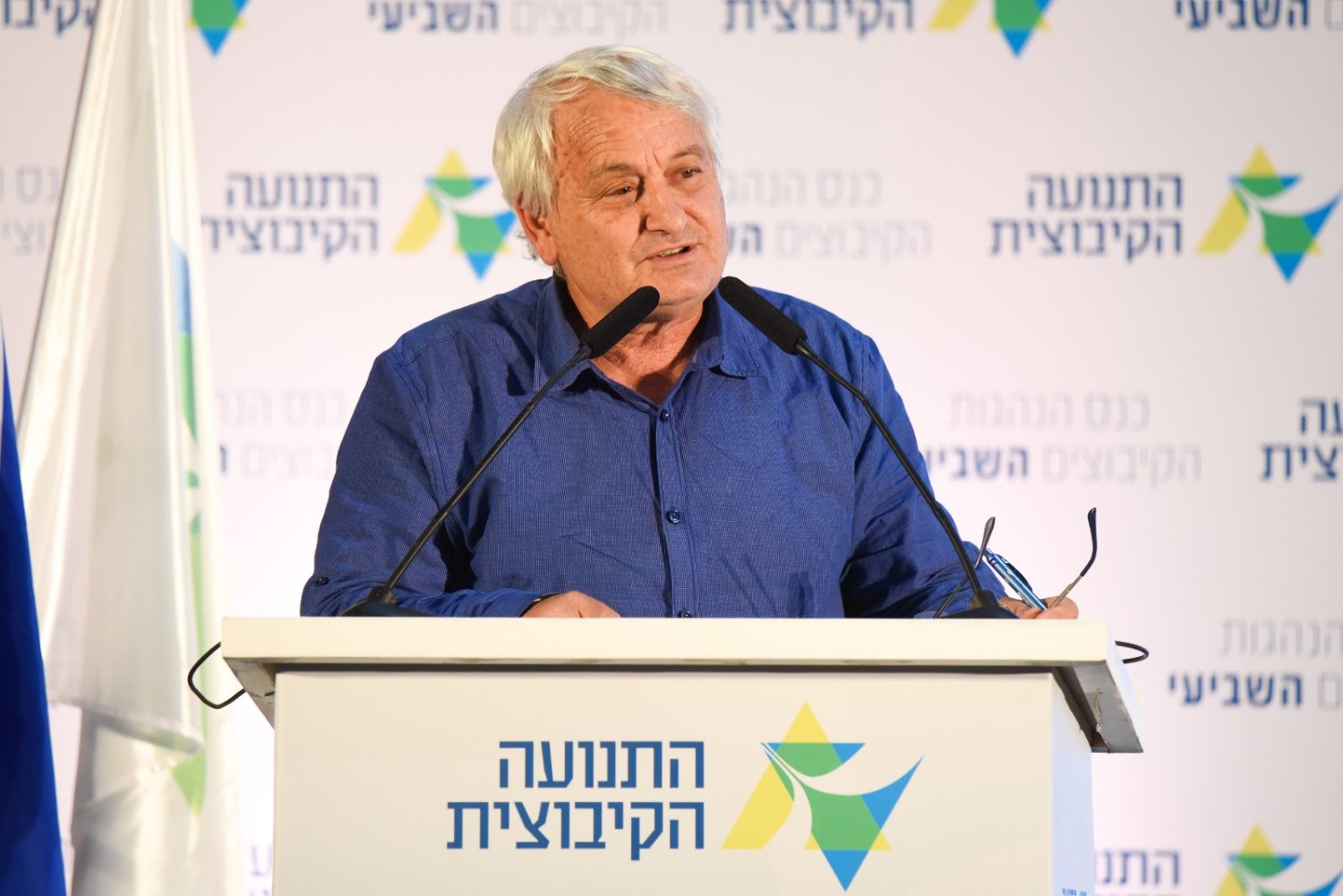 אלון שוסטר בכנס הנהגות הקיבוצים האחרון שהתקיים בחודש פברואר. צילום: דנה בר-און
