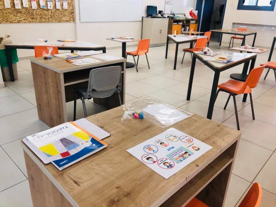 מועצה אזורית אשכול