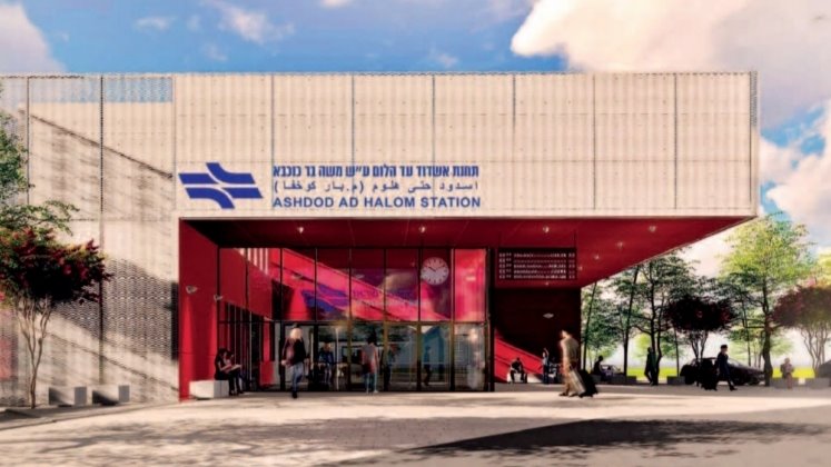 הדמיית תחנת עד הלום החדשה