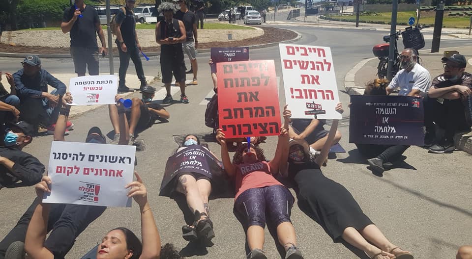 מחאת אנשי התרבות מול משרד האוצר