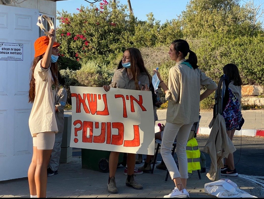 מחאת חניכים באדיבות מועצת בני שמעון 