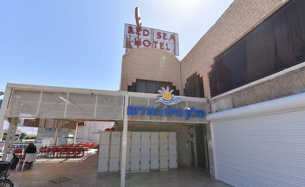 צילום: google earth