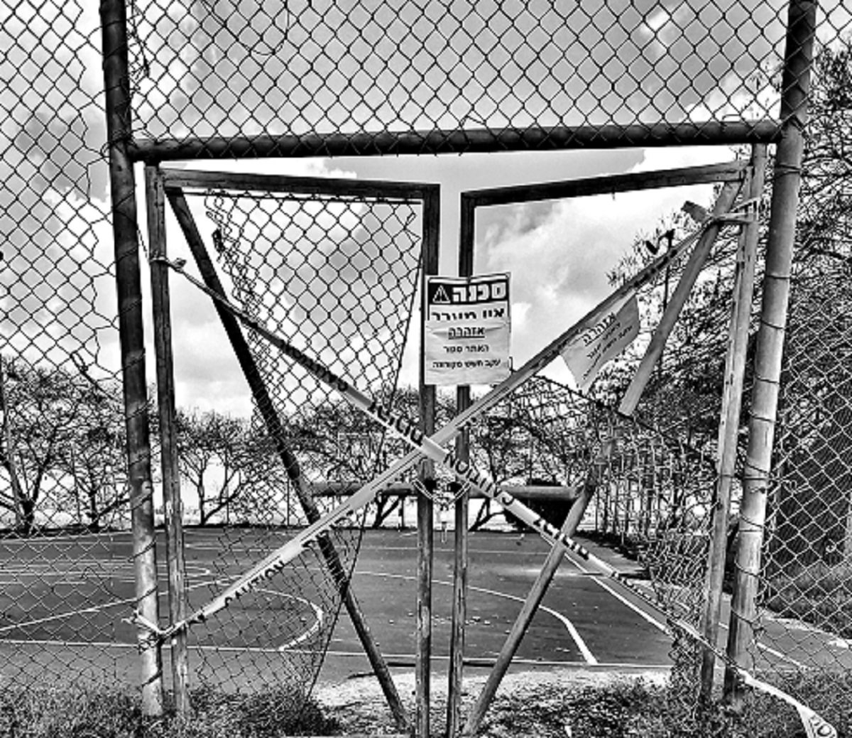  סגר - צילום אלדה נתנאל