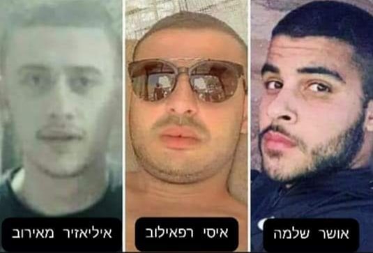 הנאשמים באונס 