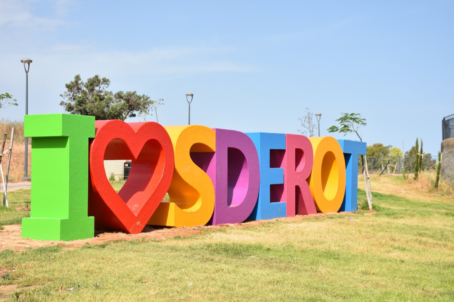 נגב תור - סיור בשרדות - קרדיט צילום ירון ששון