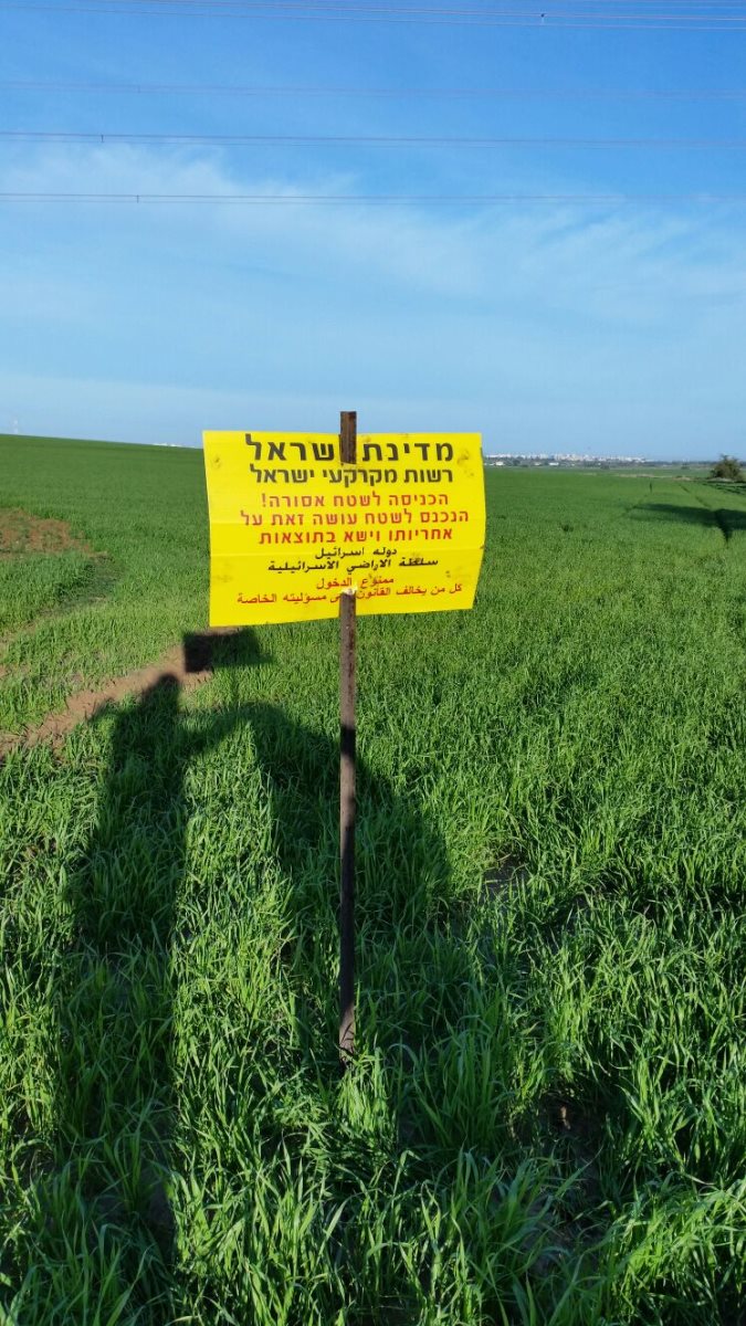 צילום אילוסטרציה