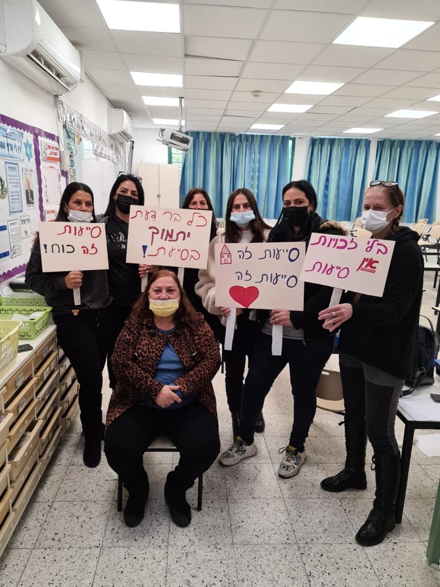 ועד העובדים