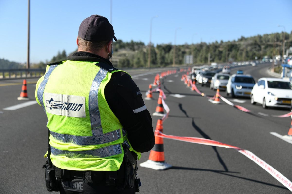 צילום באדיבות משטרת ישראל 