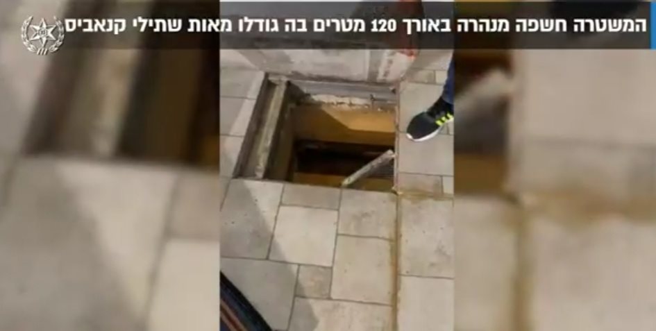 פתח המנהרה ,צילום דוברות משטרה